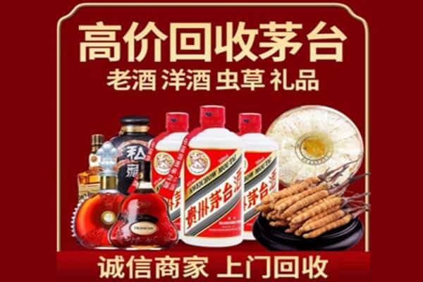 遂宁市诚信回收奔富