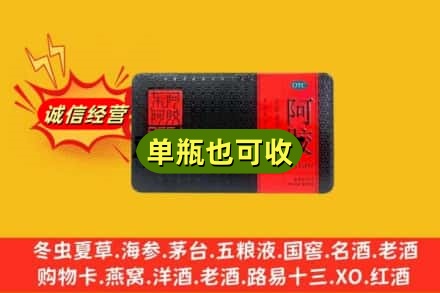 遂宁市回收阿胶