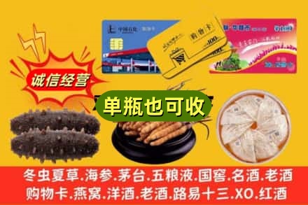 遂宁市回收礼品