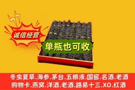 遂宁市回收海参