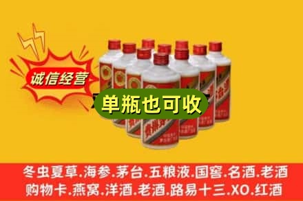 遂宁市诚信回收铁盖茅台酒