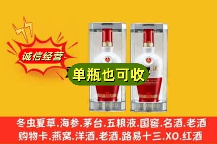 遂宁市附近回收名酒如何提价？
